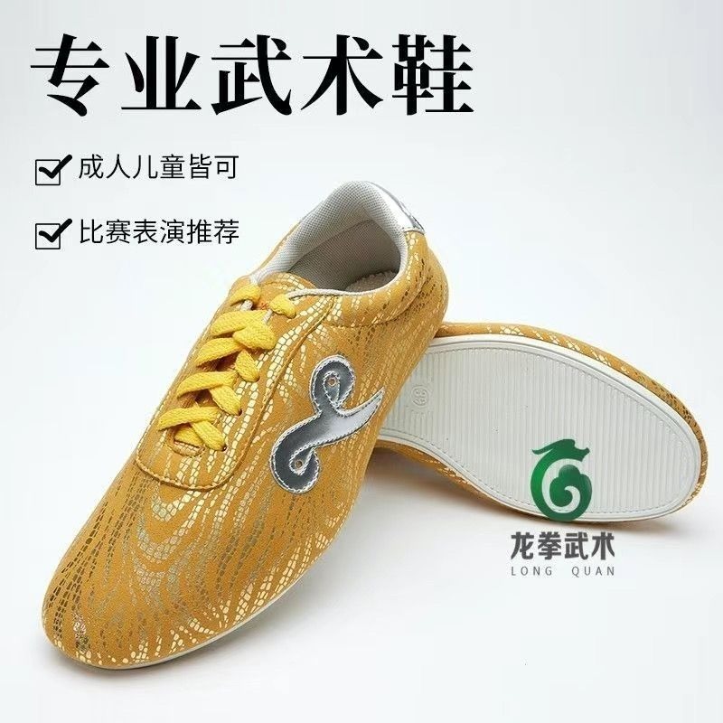 Men'S Shoes Quality Brands - Classic Brand Professional Martial Arts Training
